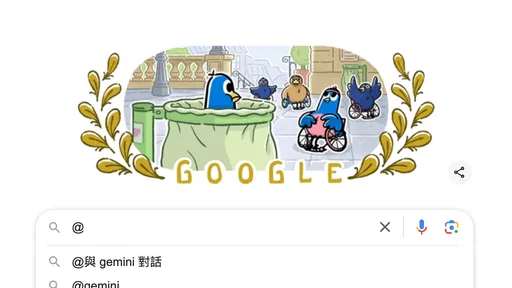 Gemini AI大升級　Chrome瀏覽器輸入關鍵字就能直接叫出