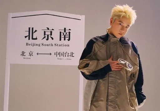 王以太因「中國台北」被封殺主辦方喊冤  陸委會:先賣票要負起風險