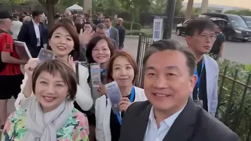 王定宇率團赴美DNC大會 黃國昌現身直播這表情超吸睛
