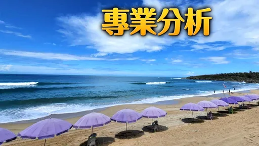 墾丁很美為何難吸外國客? 吳鳳點破「缺少靈魂」:對比東南亞知名沙灘就懂了