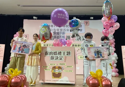 桃園聯合婚禮七夕「這時段」啟動報名 送家電再抽巴黎蜜月機票