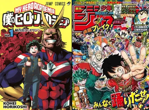 《我的英雄學院》全球銷量破億 連載10年今完結