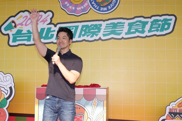 蔣萬安表示，這次「台北國際美食節」包含3大系列活動。北市府提供