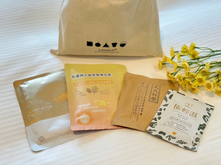 「樂木集」漢方療癒套組，內含極輕濕漢方茶、B5靈芝面膜、漢方湯浴包及蒸氣足套各乙入。業者提供