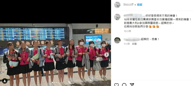 台南5死惡火，大女兒出國演出逃死劫，媽媽生前發文竟成最後祝福。翻攝IG