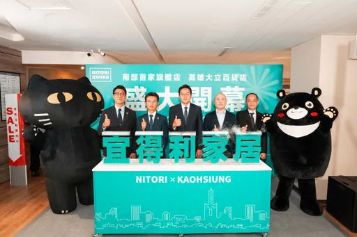 日系品牌先後進駐看好南高雄發展 宜得利千坪旗艦店大立百貨開幕 首創寵物生活專區