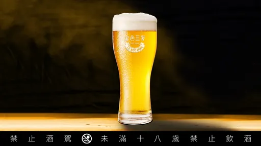 林郁婷奪金牌！金色三麥豪氣加碼　8/12起連3天杯裝啤酒內用買一送一