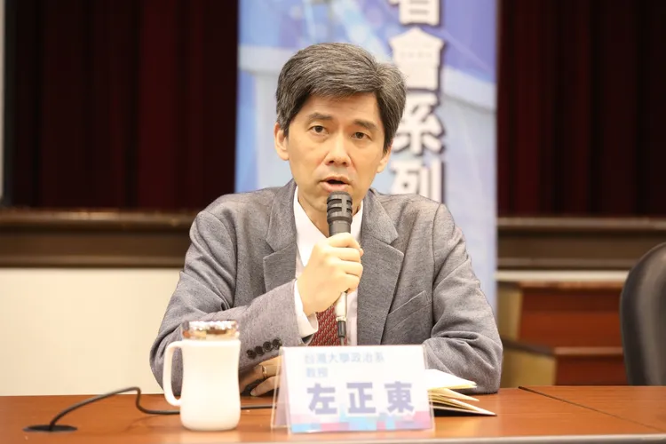 台大政治系教授左正東。國民黨提供