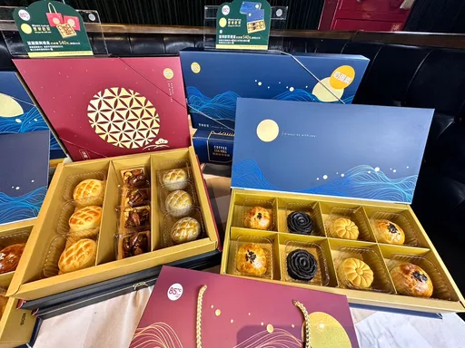 85℃推出全新9種口味月餅　指定中秋禮盒門市預購85折