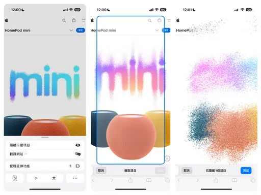 蘋果為iPhone新增「灰飛煙滅」功能 把分散的注意力還給你
