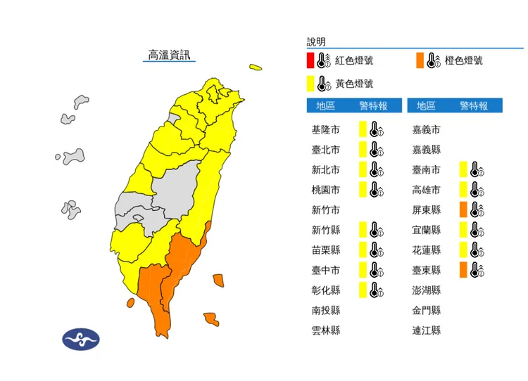 氣象署發布14縣市高溫警訊。氣象署提供