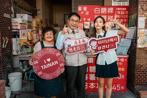 韓國最美模特兒金寶拉漫遊府城　黃偉哲市長帶路逛臺劇「想見你」知名景點