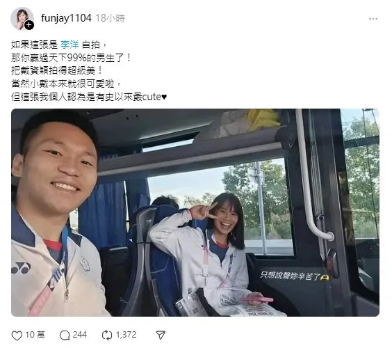 網友大讚李洋自拍技術。翻攝廖芳潔Threads