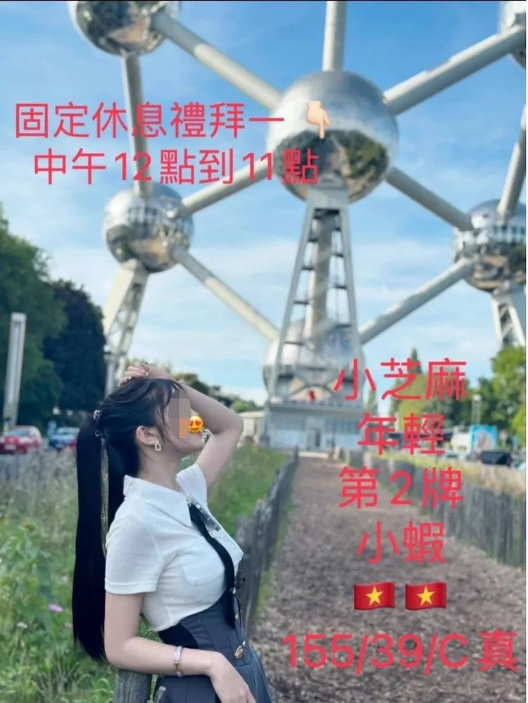 民眾爆料，該旅館天天po文招客。讀者提供