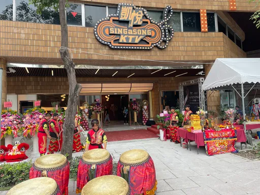 凱悅集團攜旗下「禪燒肉」與「凱悅KTV」雙品牌，進駐高雄鬧區商圈