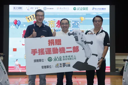 新北市永達盃身心障礙運動嘉年華　AR虛擬實境 1秒鐘變手搖車高手