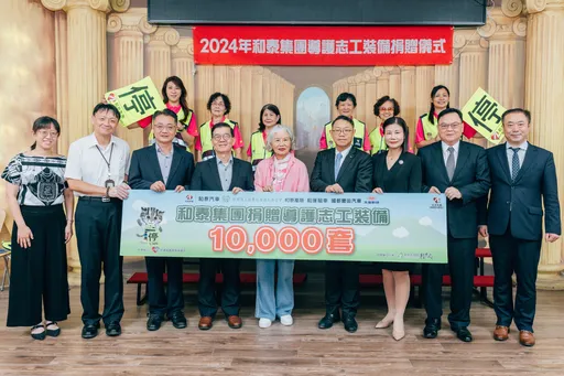 和泰集團連續14年捐贈13萬套導護志工裝備 守護學童用路安全