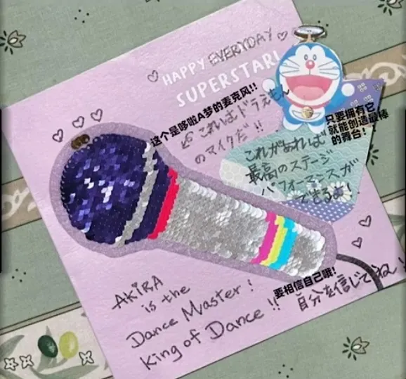 林志玲手繪魔法麥克風送老公。翻攝《披荊斬棘》微博