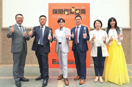 保險信望愛　台新人壽連三年摘大獎　人才培育成果豐碩　專業成就保險事業