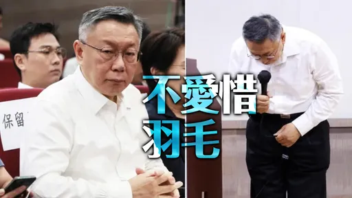 柯文哲差點當總統卻「淪落這地步」　呂秋遠痛斥：手法低劣愛錢