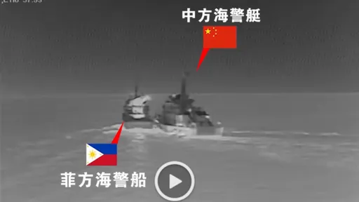 撞擊影片!中菲南海衝突加劇 中國海警:菲律賓故意撞我們的