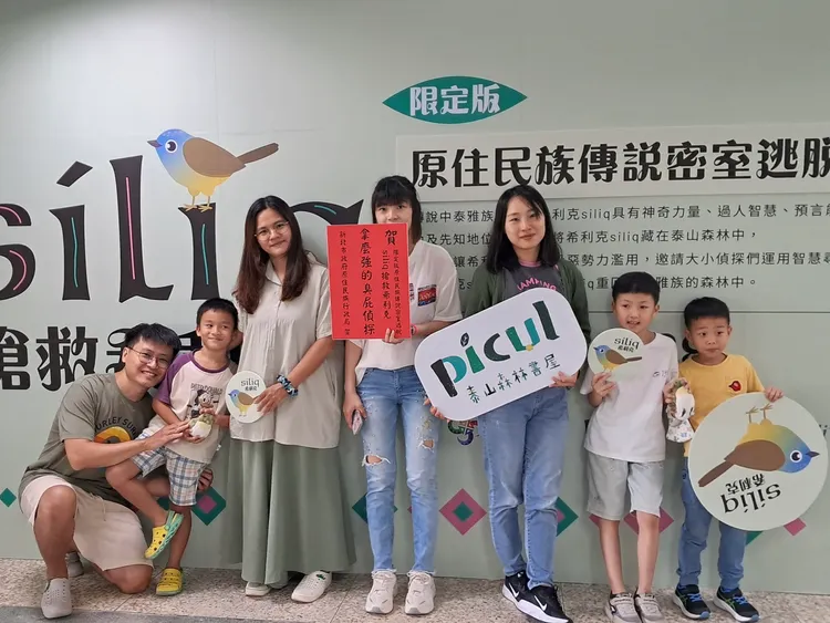 大小偵探挑戰密室逃脫成功。原民局提供