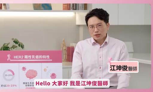 不倫風暴神隱1個月 江坤俊復出了!穿粉色襯衫亮相