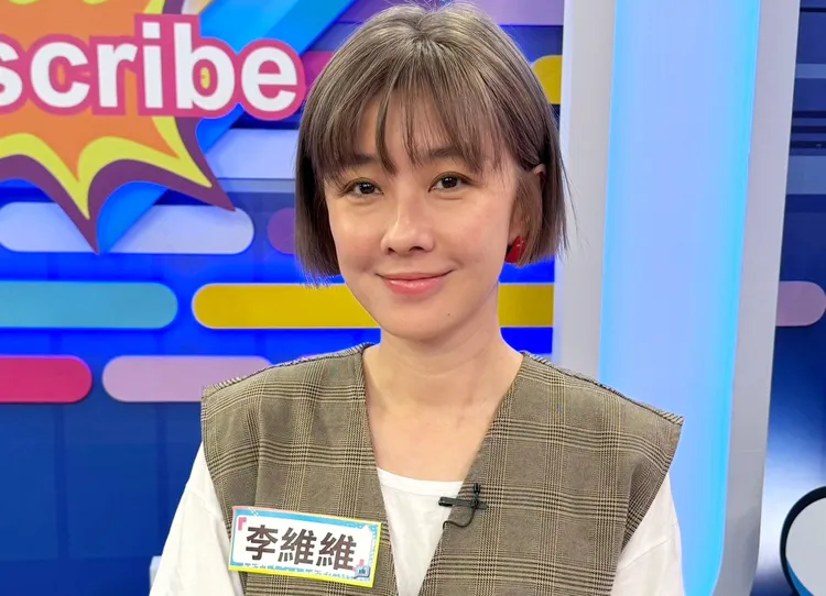 李維維凍卵砸上百萬。緯來提供