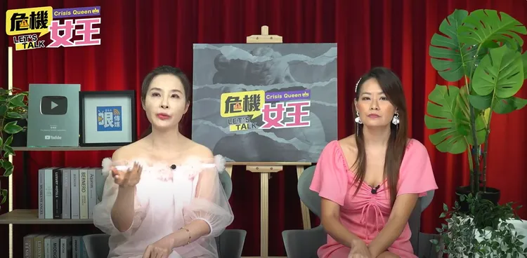 媒體人許聖梅在節目中透露， Grace私下為人。翻攝《危機女王》YT