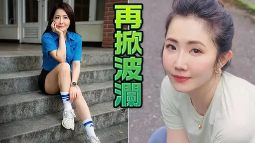 Grace原諒阿翔不倫戀　私下為人曝光！她奉勸謝忻一句話