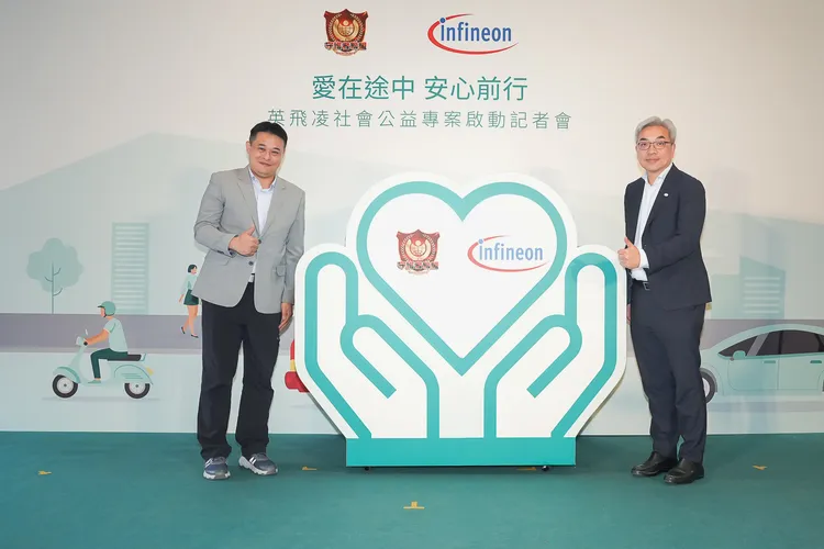 英飛凌台灣董事總經理 陳志豪（右）與臺灣守護者聯盟社會公益協會理事長 余子廉（左）共同進行捐贈啟動儀式。業者提供