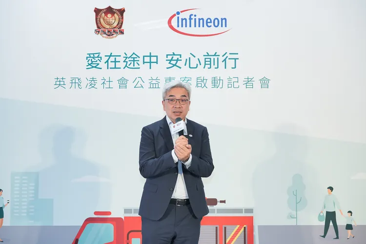 英飛凌台灣董事總經理陳志豪表示，透過這一次的捐贈活動，英飛凌希望能夠拋磚引玉，提升包括消防車在内的大型車輛的行車安全。業者提供