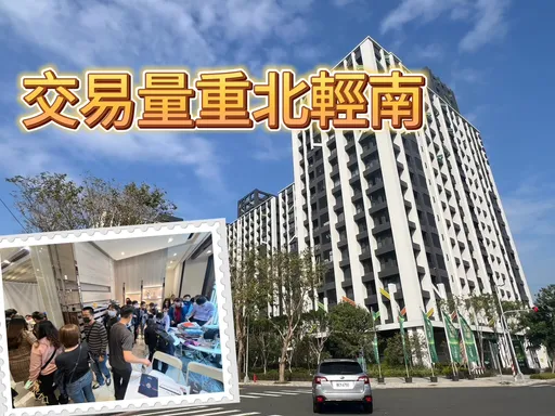 人口紅利+台積電效應　港都預售屋交易北高雄獨佔6成