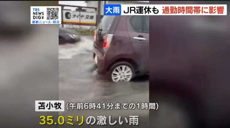 北海道苫小牧市區道路因暴雨，出現淹水情況。翻攝自Youtube@HBCニュース　北海道放送