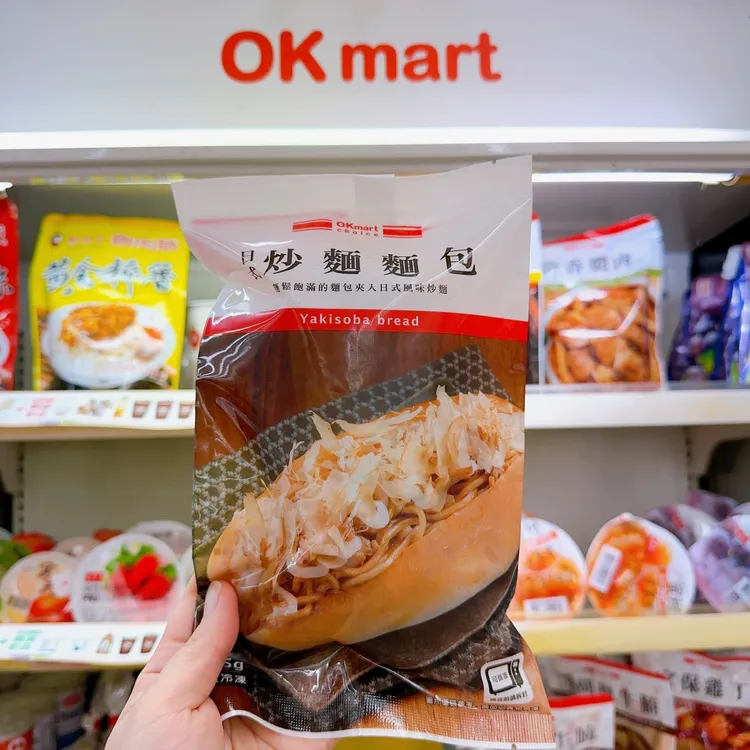 冷凍袋裝鮮食加上可樂的A+B隨型組合只要59元。OKmart提供