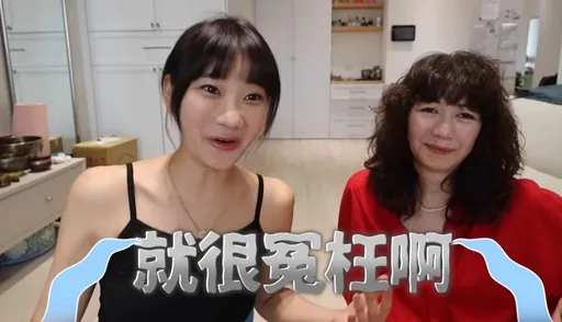 愛莉莎莎大推塔羅牌老師網友譙雷爆!3大質疑如茵道歉了