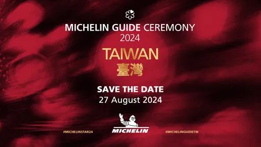 米其林摘星名單公布!一次看北中南高星級餐廳、新增2城市備受關注