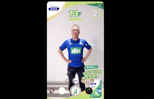 比16蹲更輕鬆弓箭步挑戰夯　網友笑稱膝蓋快報廢