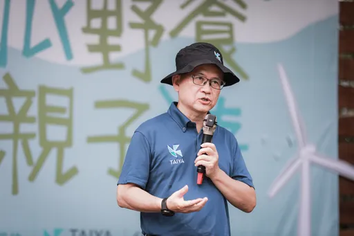 台亞啟動浮式風電 苗栗「環亞計畫」3月通過環評並與法國技術開發商簽協議