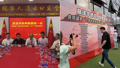 中国在法40商会串联「抵制长荣桂冠」 最怕台湾企业都拒五星旗