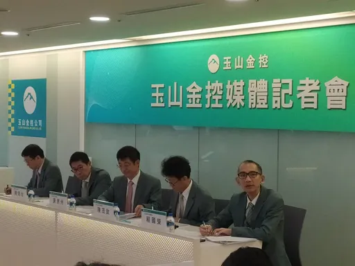 玉山金前7月賺154億3指標創同期新高 今年資產有望破4兆大關