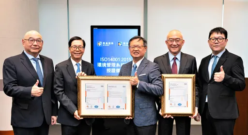 推動永續有成 凱基證券、凱基期貨通過ISO 14001認證