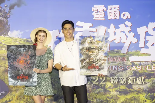 《霍爾的移動城堡》今上映 跨國CP祖雄、佳娜扮裝朝聖