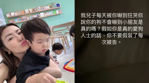 还没完!「流星花园」女星被指踹狗遭网攻击 硬起来加告饲主诽谤