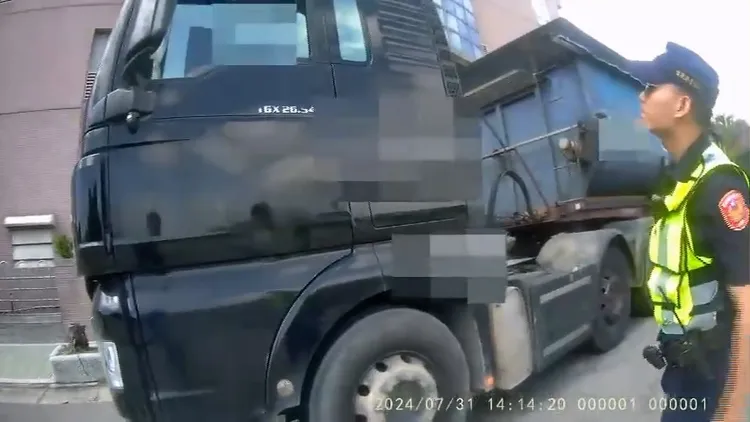 曳引車駕駛一開始假意配合攔檢，聽到警員要求出示證件，立即加速逃逸。民眾提供