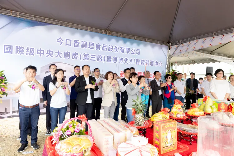 今口香總經理廖淑真表示，新廠擴建案配合經濟部申請根留台灣投資計畫案，完工日期預計於2027第4季全部完工。今口香提供