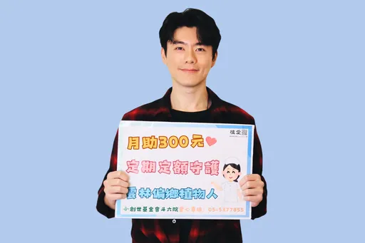 李程彬感嘆植物人「日換10片尿布」照護費用龐大 呼籲粉絲勿為他花錢改行善