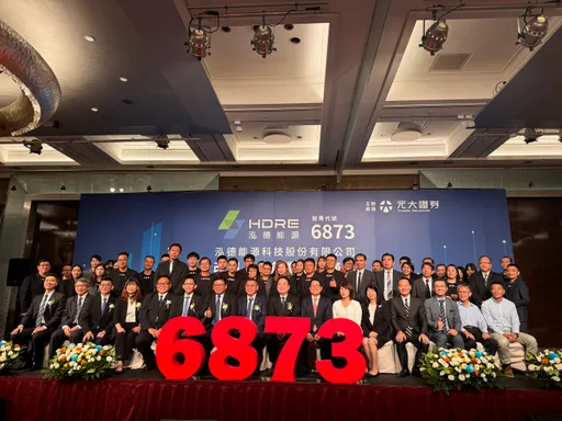 泓德能源9月底改列一般板上市　站穩台灣並跨足澳洲、日本新能源事業