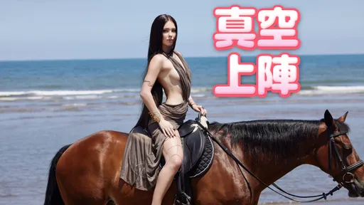 安妮MV造型太性感認了「沒穿內衣」 臉色發白差點釀意外