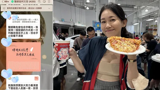 小草醫師群擬登報挺柯文哲 具名但希望「名字小到看不清楚」